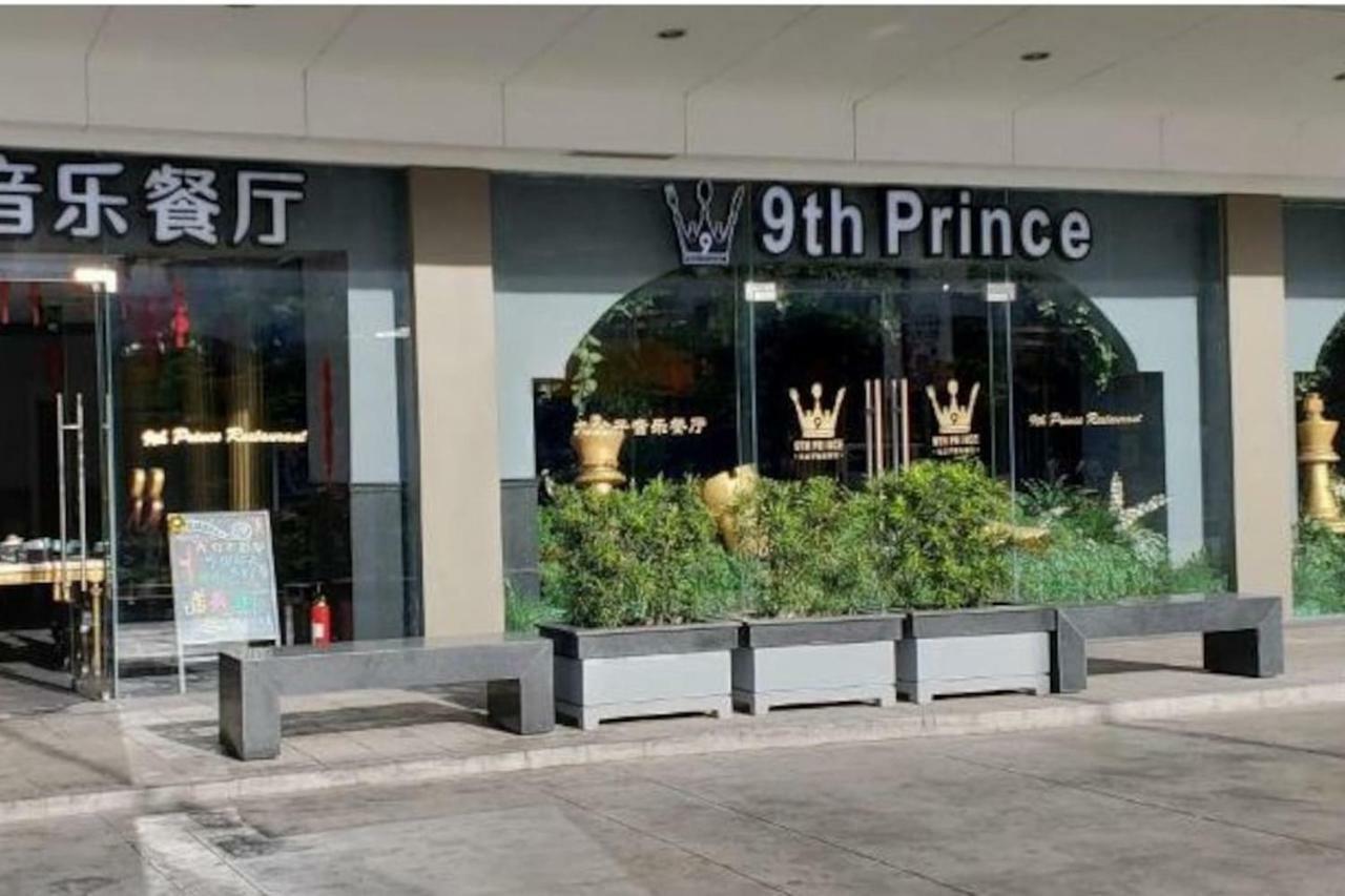 A Special Place Shore Residences マニラ市 エクステリア 写真